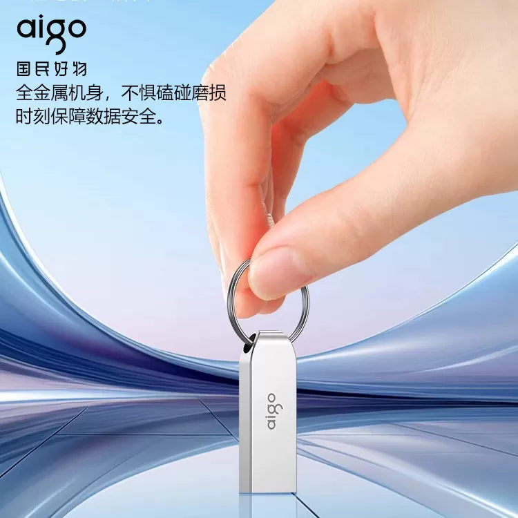 爱国者U盘32G定制企业刻字迷你车载手机电脑闪存系统优盘系统正品