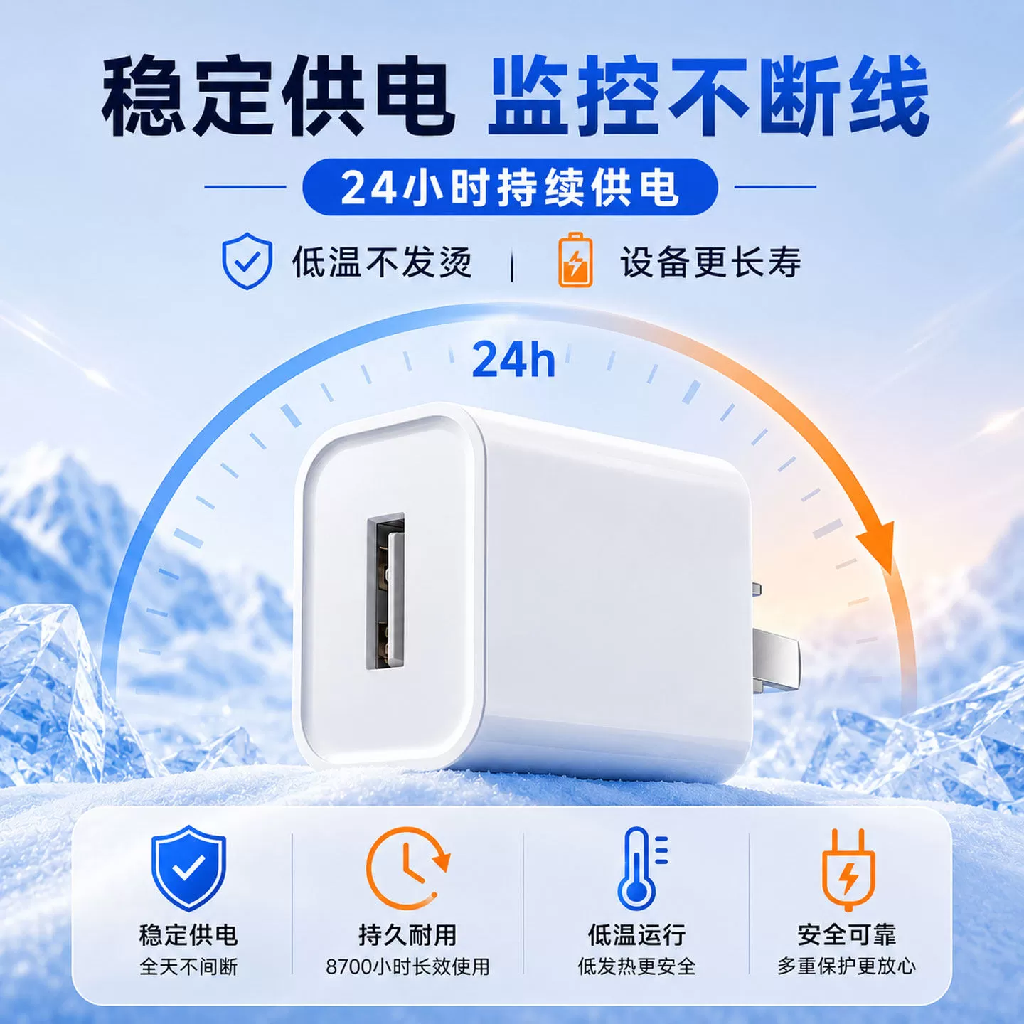 5v2a充电头智能门锁可视门铃电池充电器专用小米萤石德施曼凯迪仕华为360海尔指纹锁通用电源适配器USB充电线