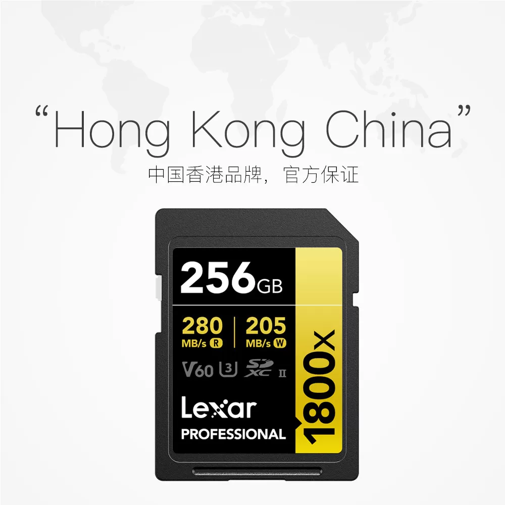 【自营】雷克沙SD卡单反相机摄像机UHS-II存储内存卡V60 4K畅拍
