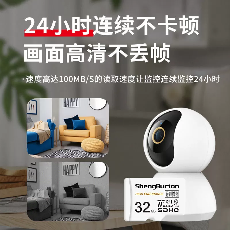 适用华为监控摄像头内存卡32gTF卡fat32格式存储卡小豚海雀储存卡