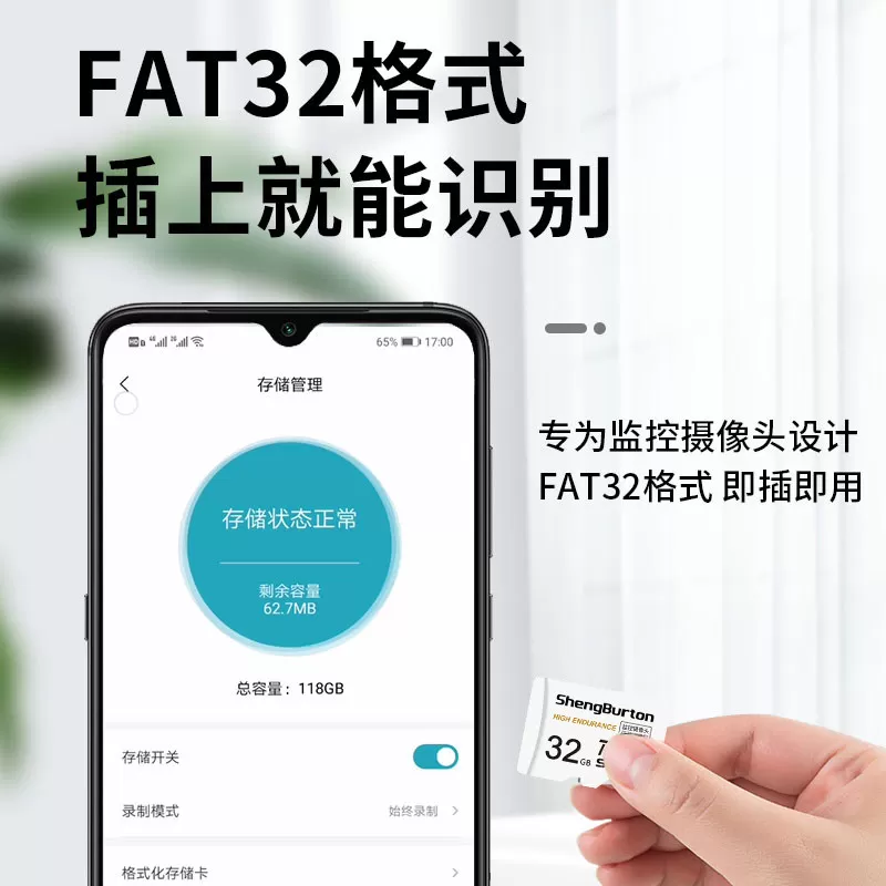 适用华为监控摄像头内存卡32gTF卡fat32格式存储卡小豚海雀储存卡