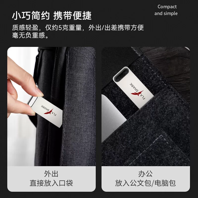 闪电鲨u盘32g车载学习办公128G大容量usb3.2系统商务投标64g优盘