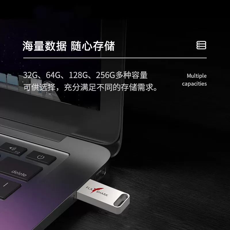 闪电鲨u盘32g车载学习办公128G大容量usb3.2系统商务投标64g优盘