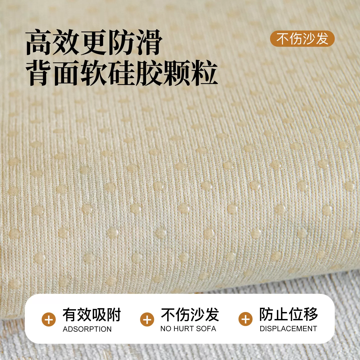 法式风雪尼尔沙发垫四季通用2026新款沙发盖布客厅固定防滑坐垫子