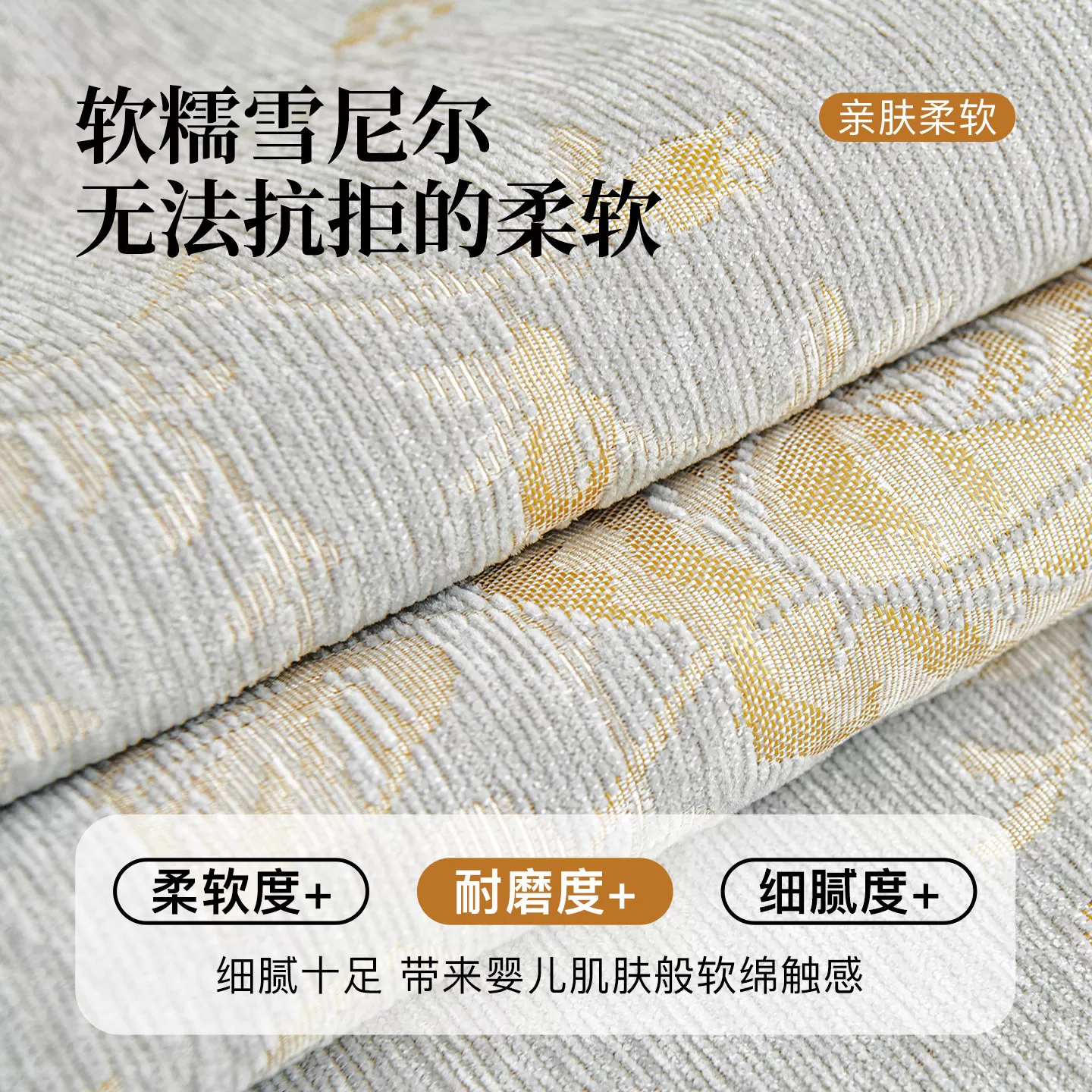 法式风雪尼尔沙发垫四季通用2026新款沙发盖布客厅固定防滑坐垫子
