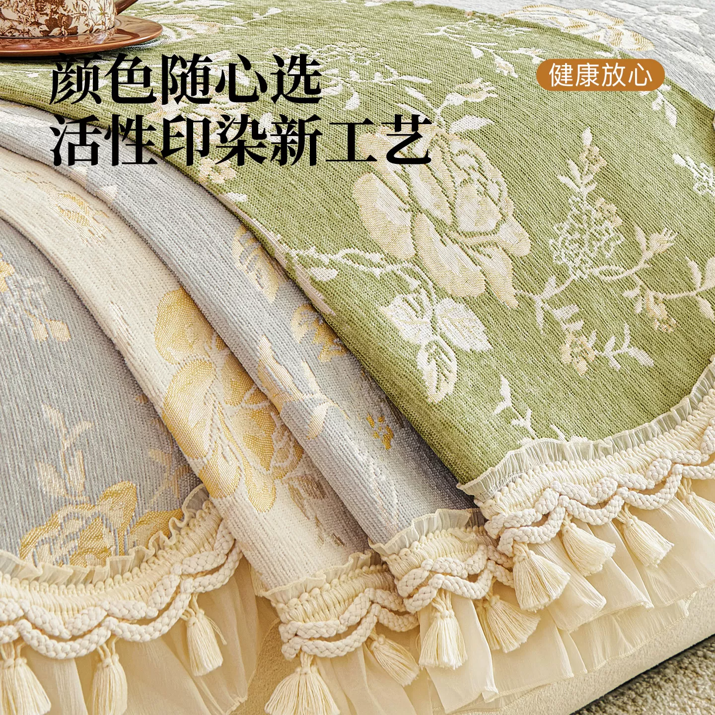 法式风雪尼尔沙发垫四季通用2026新款沙发盖布客厅固定防滑坐垫子