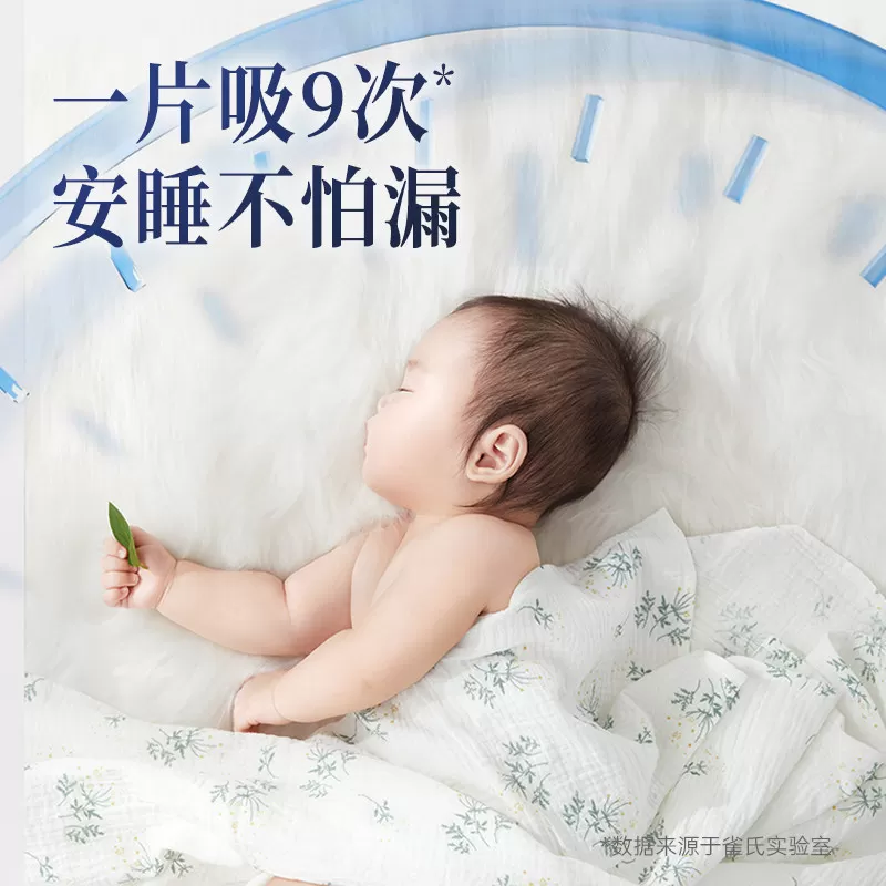 雀氏柔润金棉出口装婴儿拉拉裤学步裤薄透气新生宝宝纸尿裤