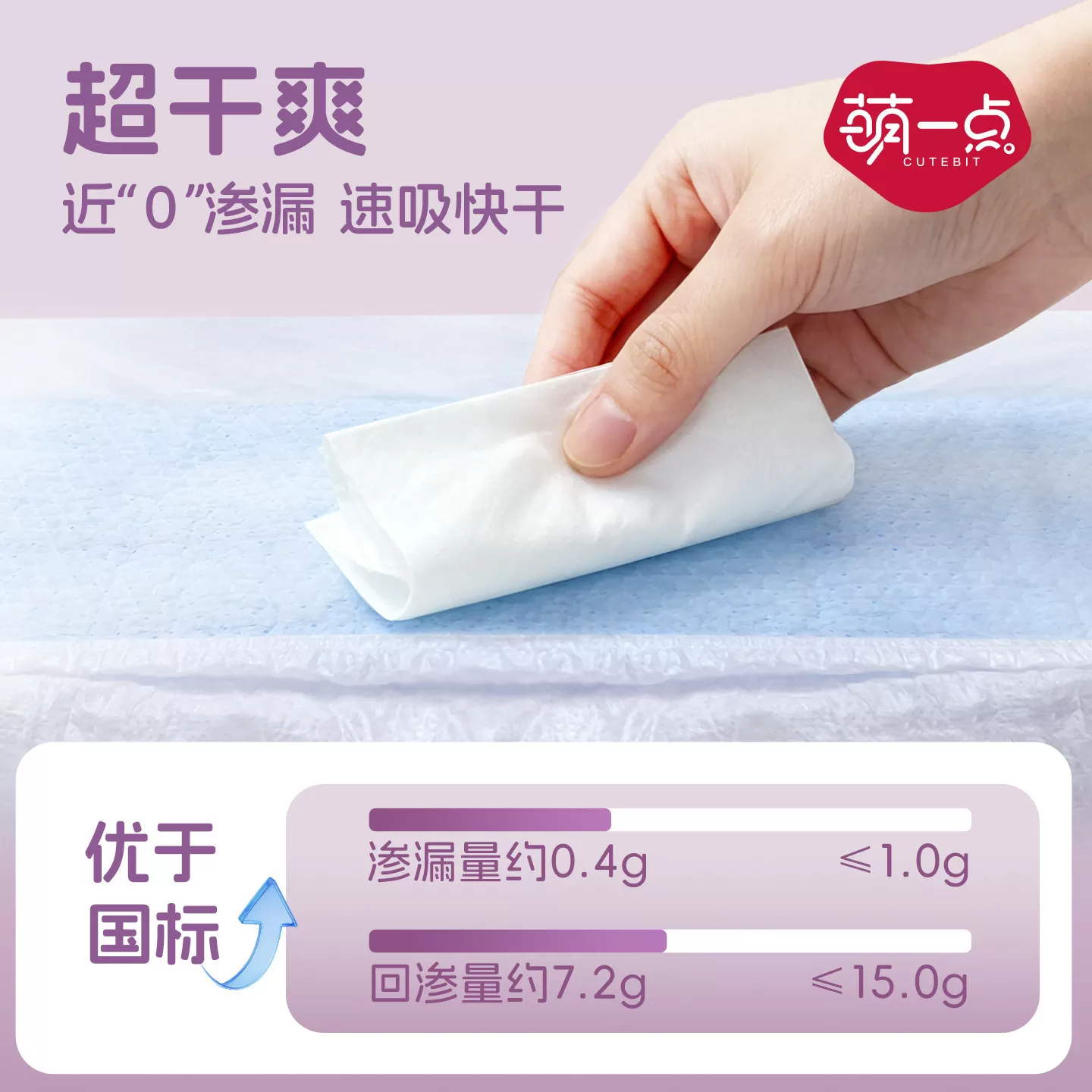 拉拉裤大码5XL胖宝宝婴儿童大号6XL男女专用大童夜用纸尿裤尿不湿