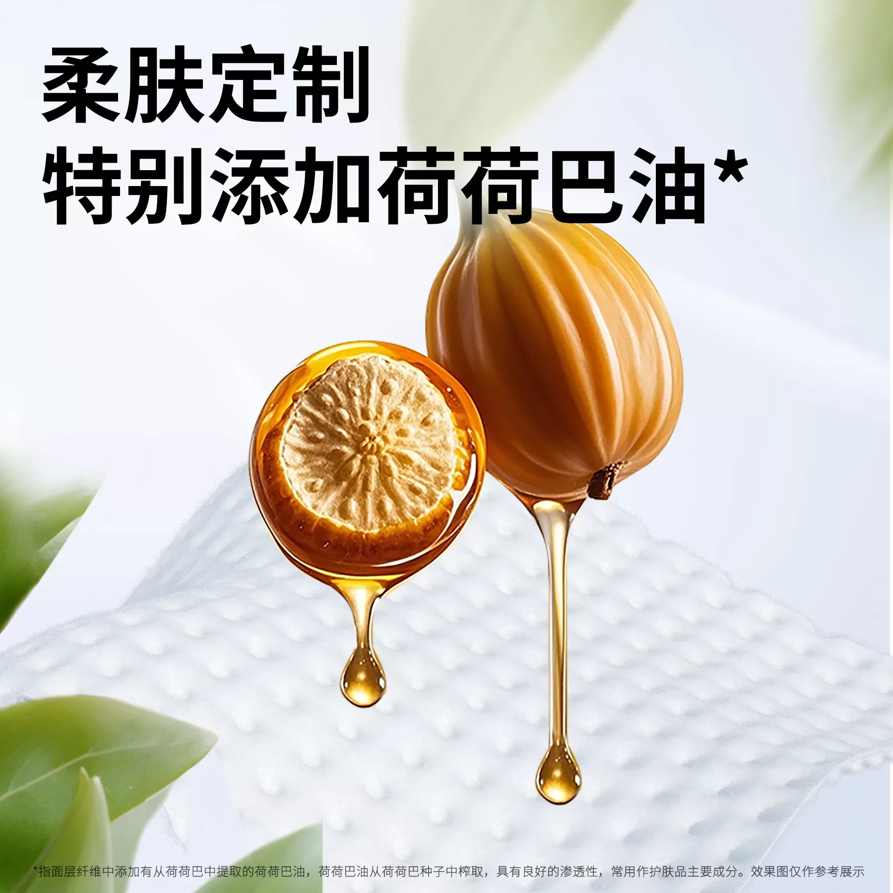 卡布星空城堡超薄柔软透气拉拉裤瞬吸防漏泡泡腰围全新芯体干爽