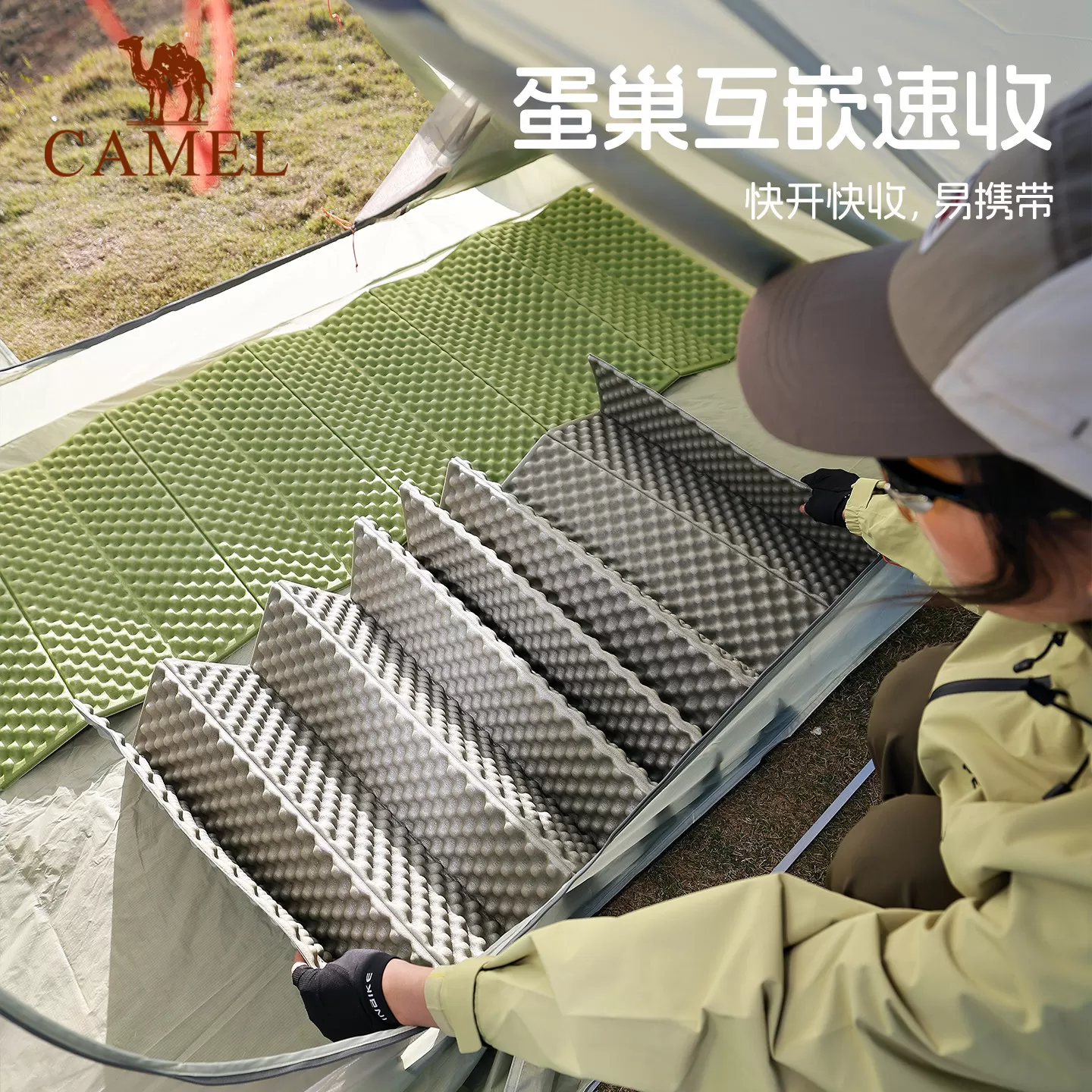 骆驼蛋巢防潮垫户外露营高铁地上睡觉专用坐垫帐篷充气床垫睡垫