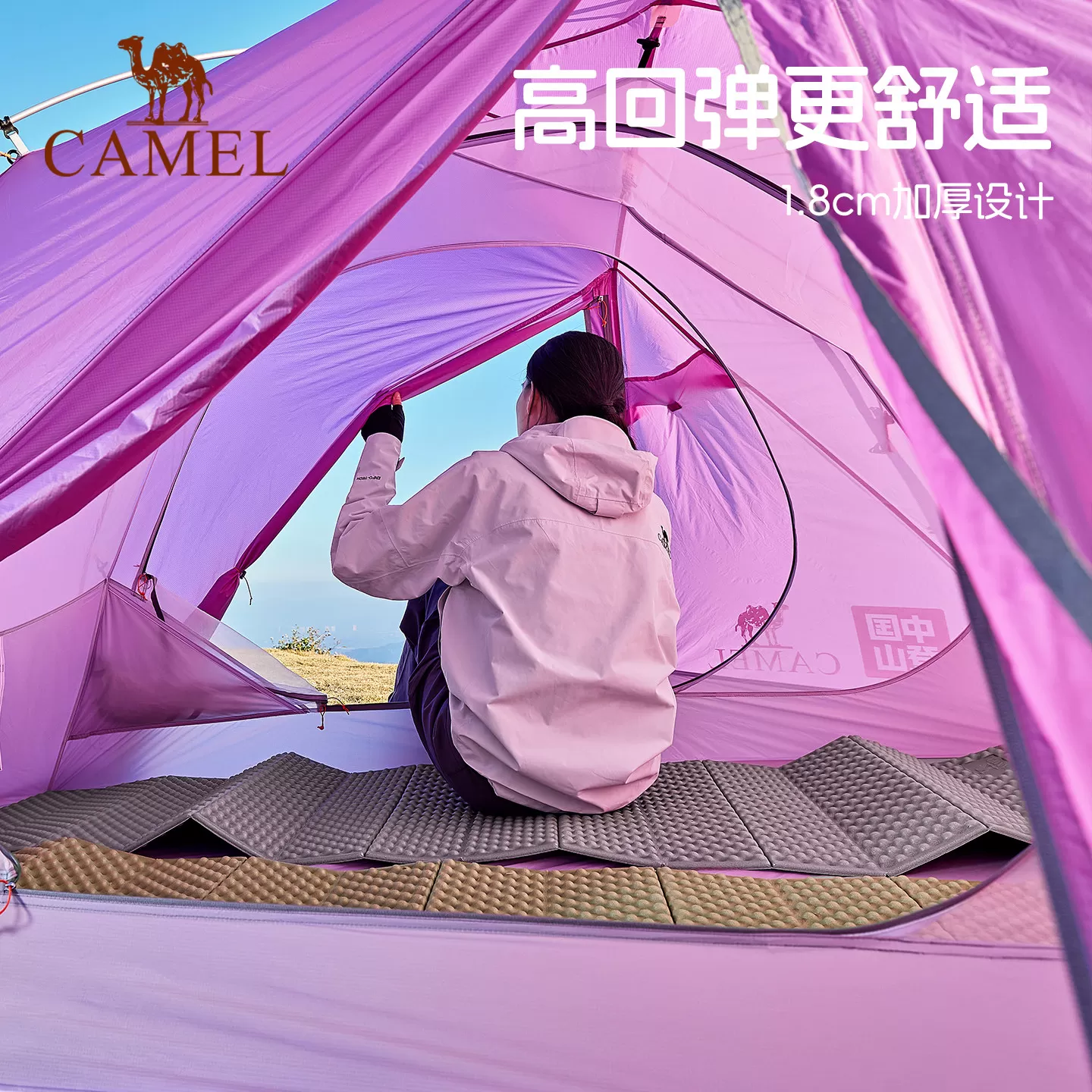 骆驼蛋巢防潮垫户外露营高铁地上睡觉专用坐垫帐篷充气床垫睡垫