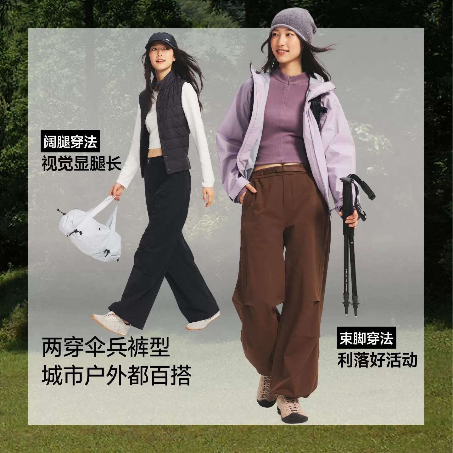 蕉下暴走冲锋裤女款运动户外工装伞兵软壳裤防风防泼水徒步登山裤