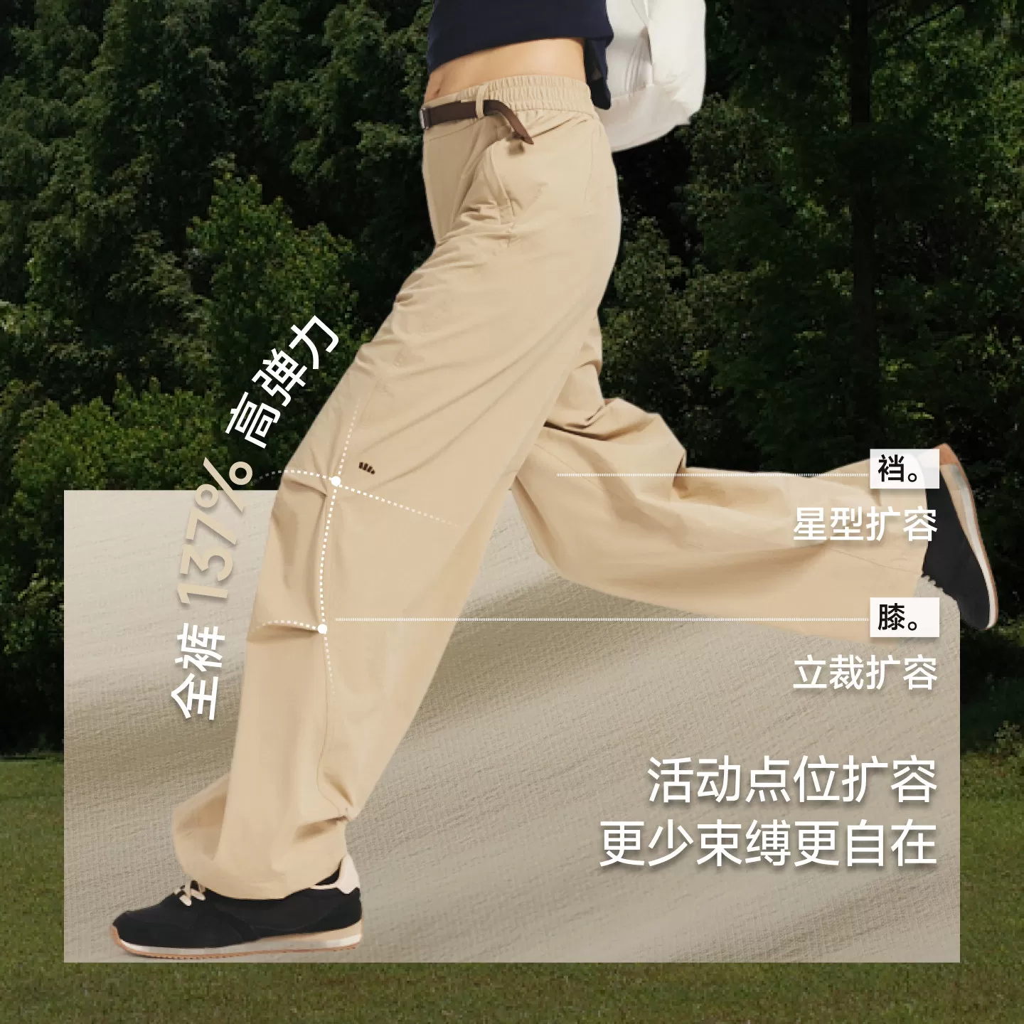 蕉下暴走冲锋裤女款运动户外工装伞兵软壳裤防风防泼水徒步登山裤