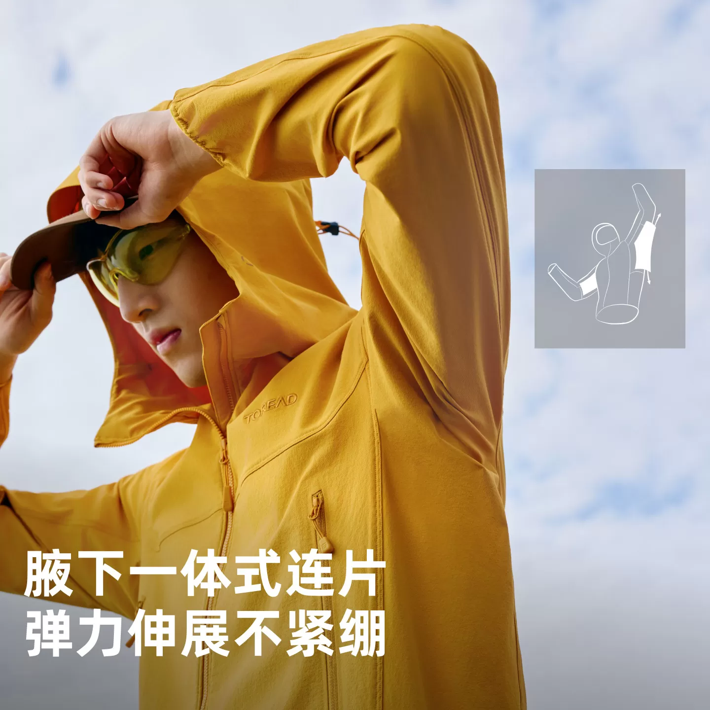 【黄景瑜同款】峰行探路者软壳衣cordura户外冲锋衣内胆外套男女