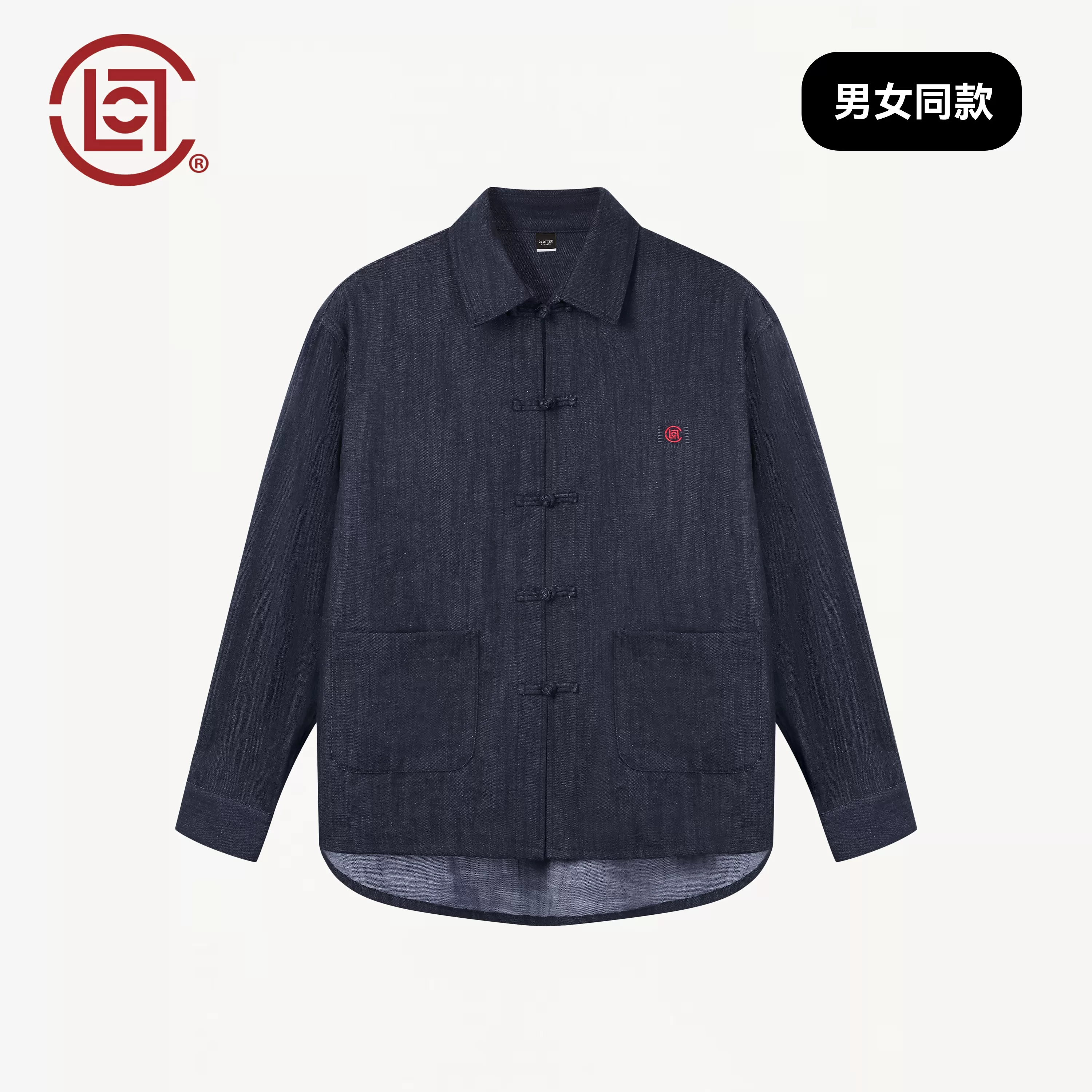 CLOTTEE by CLOT秋季男女款复古盘扣长袖衬衫宽松休闲阔腿裤套装W