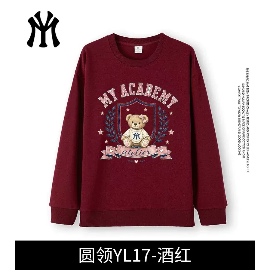 官方正品秋冬时尚百搭休闲潮流连帽开衫圆领卫衣男女情侣