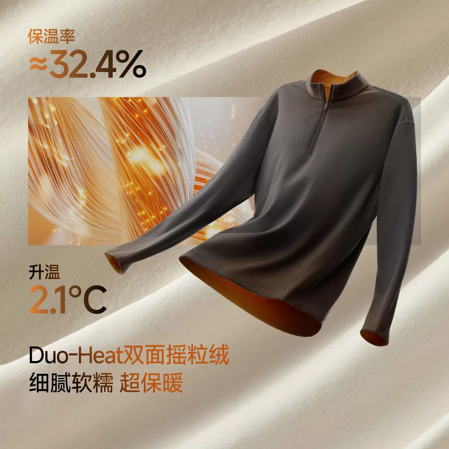 蕉下男士半拉链T恤摇粒绒保暖秋冬款卫衣加厚加绒长袖上衣打底衫