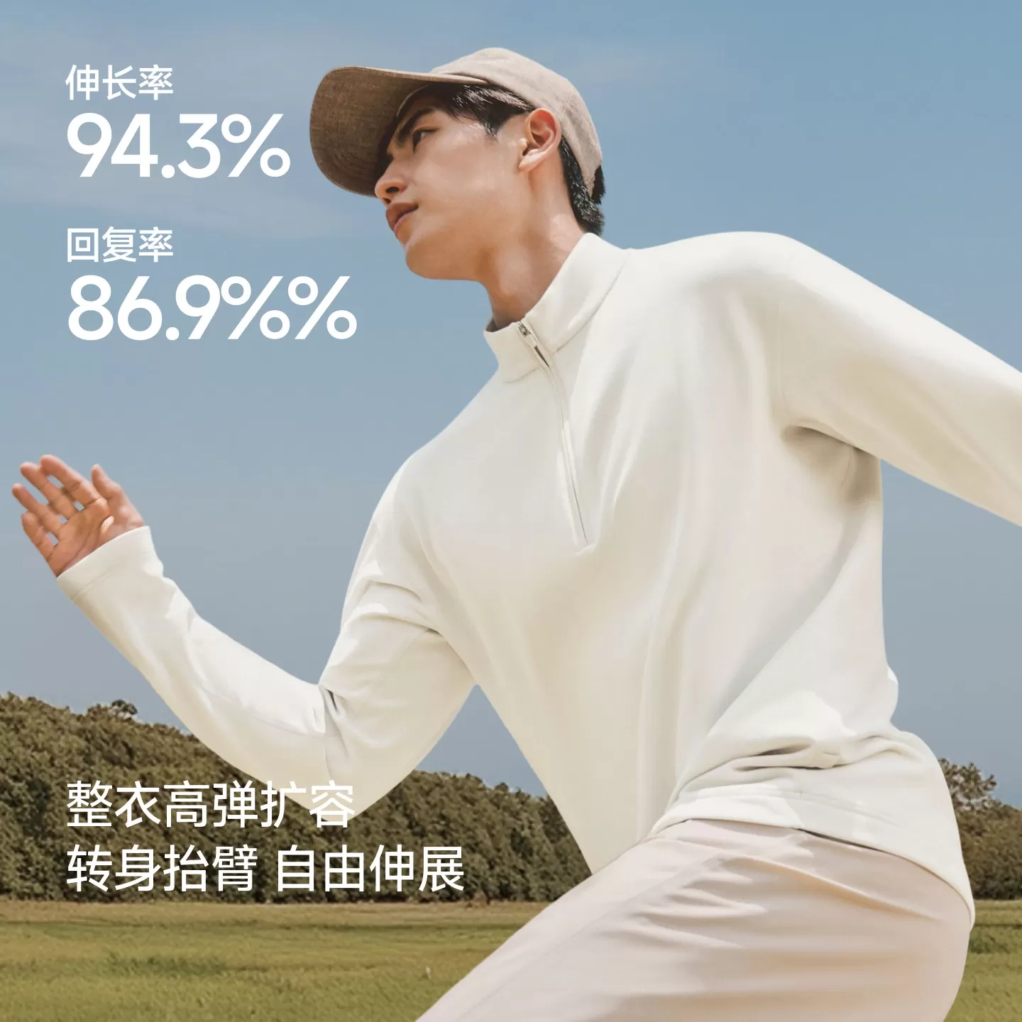 蕉下男士半拉链T恤摇粒绒保暖秋冬款卫衣加厚加绒长袖上衣打底衫