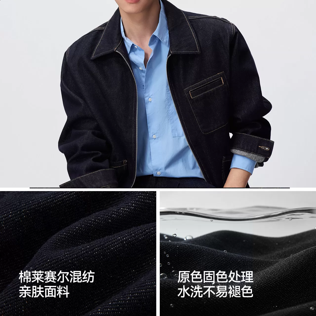 森马情侣款复古翻领牛仔外套26秋新款经典哥萨克上衣美式工装夹克