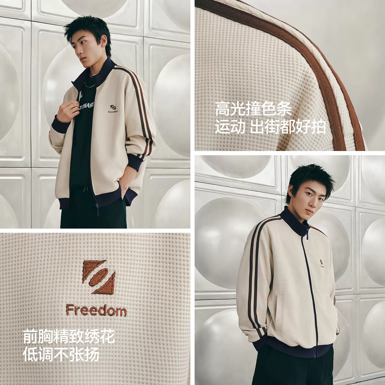 森马运动立领夹克情侣外套男秋季棒球服上衣2026新款美式复古条纹