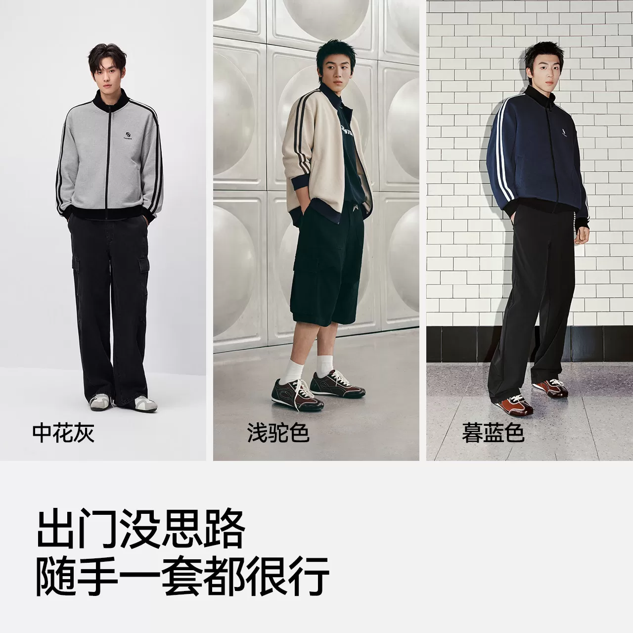 森马运动立领夹克情侣外套男秋季棒球服上衣2026新款美式复古条纹