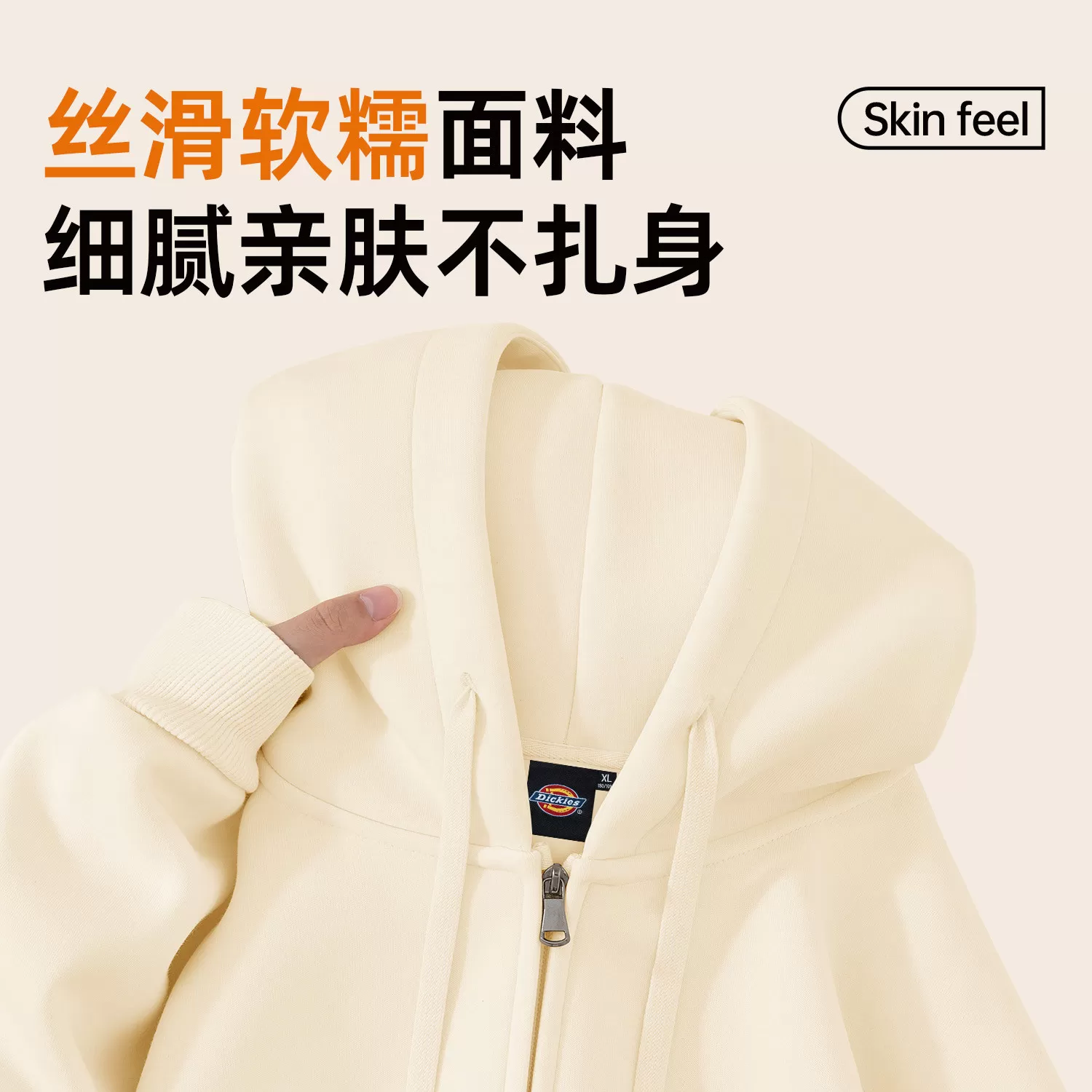 Dickies美式连帽开衫卫衣男生2026秋季新款重磅潮牌百搭外套男款
