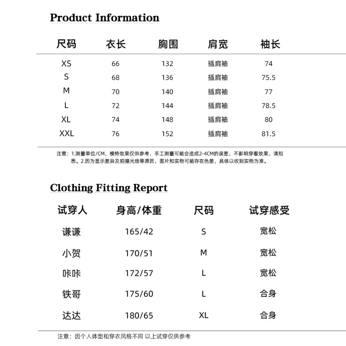 苏打汽水工作室春季时尚潮流刺绣夹克日系男女款青春休闲百搭外套