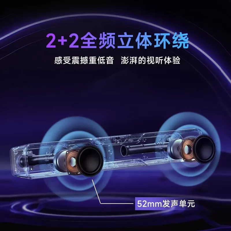 漫步者Halo Soundbar桌面蓝牙音箱游戏电脑音响大音量高音质花再
