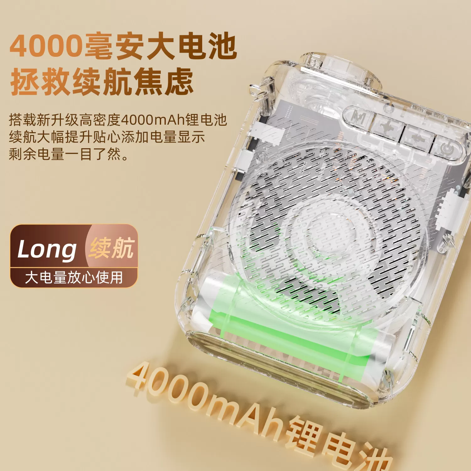 易相随s62领夹式小蜜蜂扩音器教师专用上课无线磁吸麦克风大喇叭