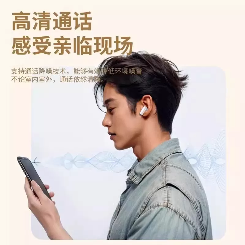 蓝牙耳机半入耳式久戴不痛颜值高音质升级蓝牙小巧学生听歌110