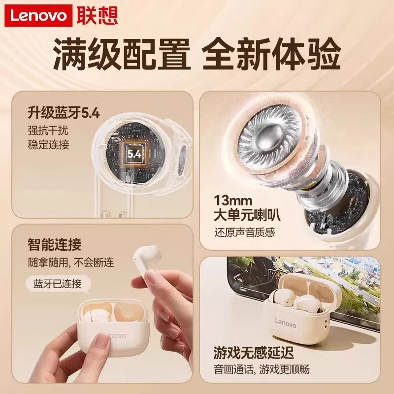 蓝牙耳机半入耳式久戴不痛颜值高音质升级蓝牙小巧学生听歌110