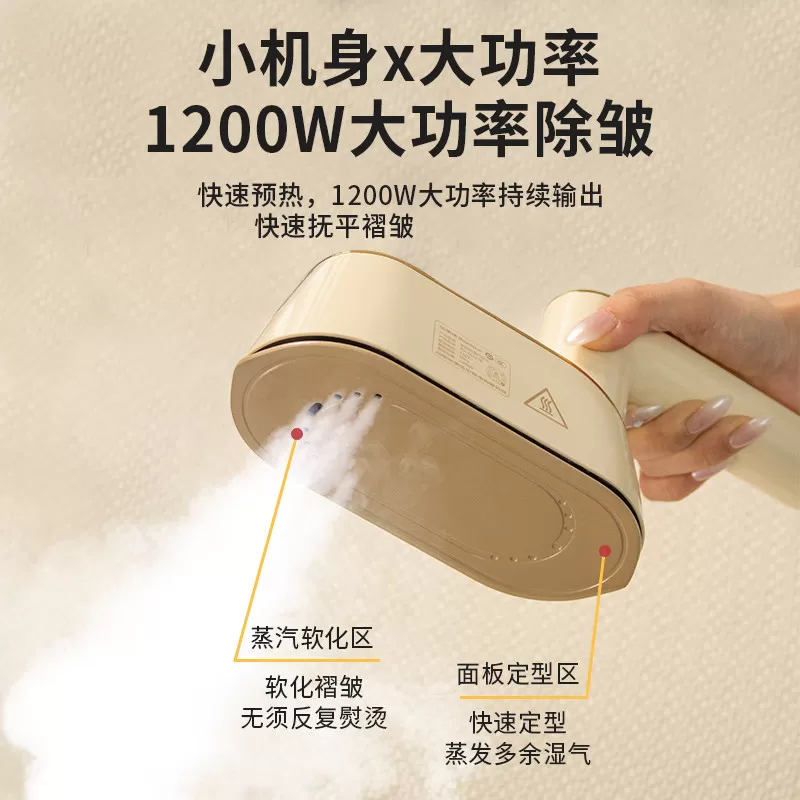 荣事达手持挂烫机便携式熨烫机家用熨烫衣服神器宿舍小型蒸汽熨斗