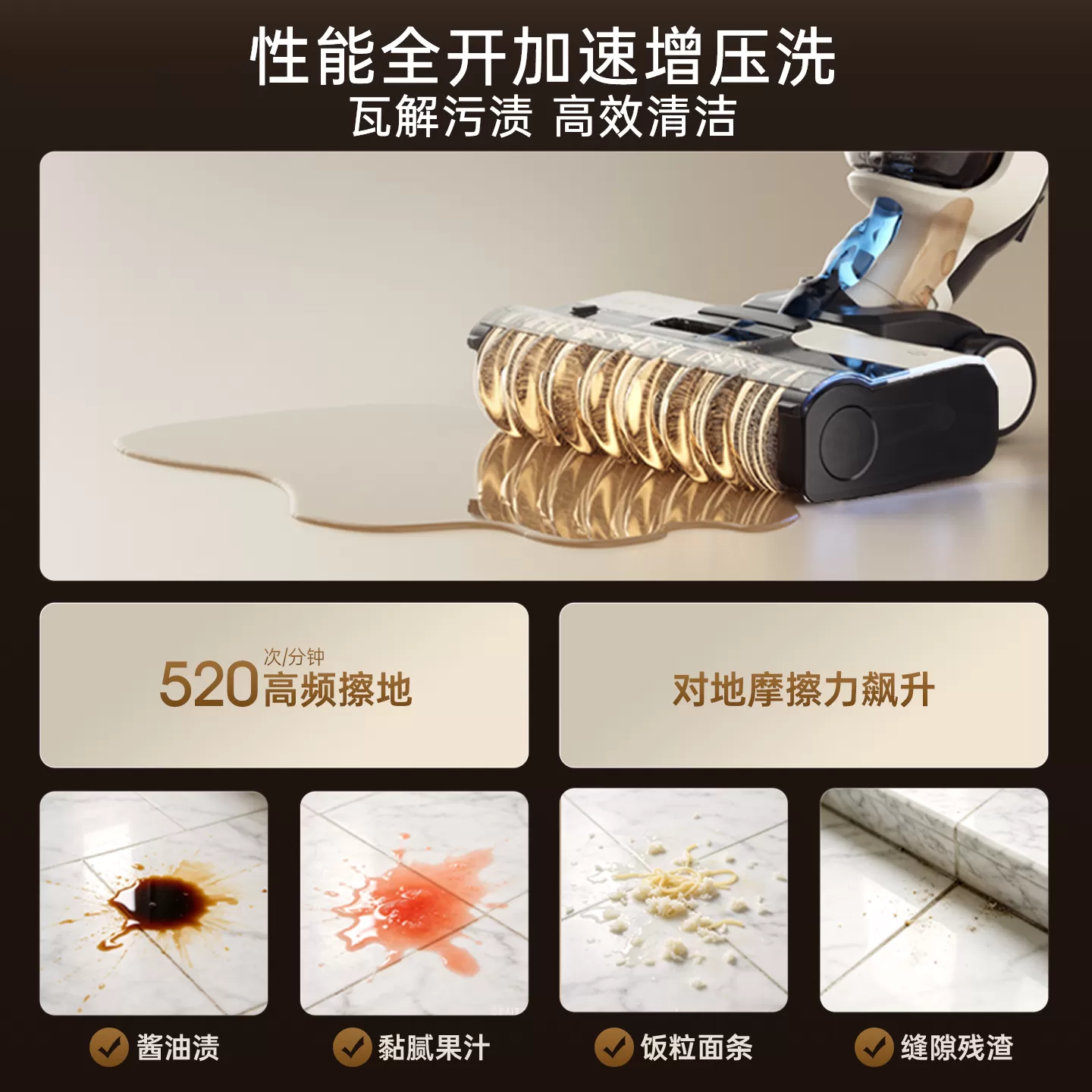 MEEDO米多智能除菌洗地机 吸拖洗三合一 大吸力轻便自清洁XM