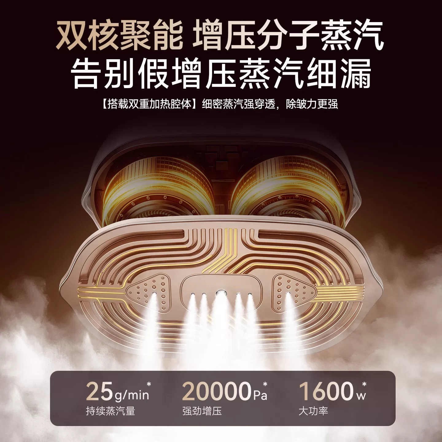 苏泊尔新款手持吸烫机家用小型蒸汽电熨斗吸附式挂烫机全自动便携
