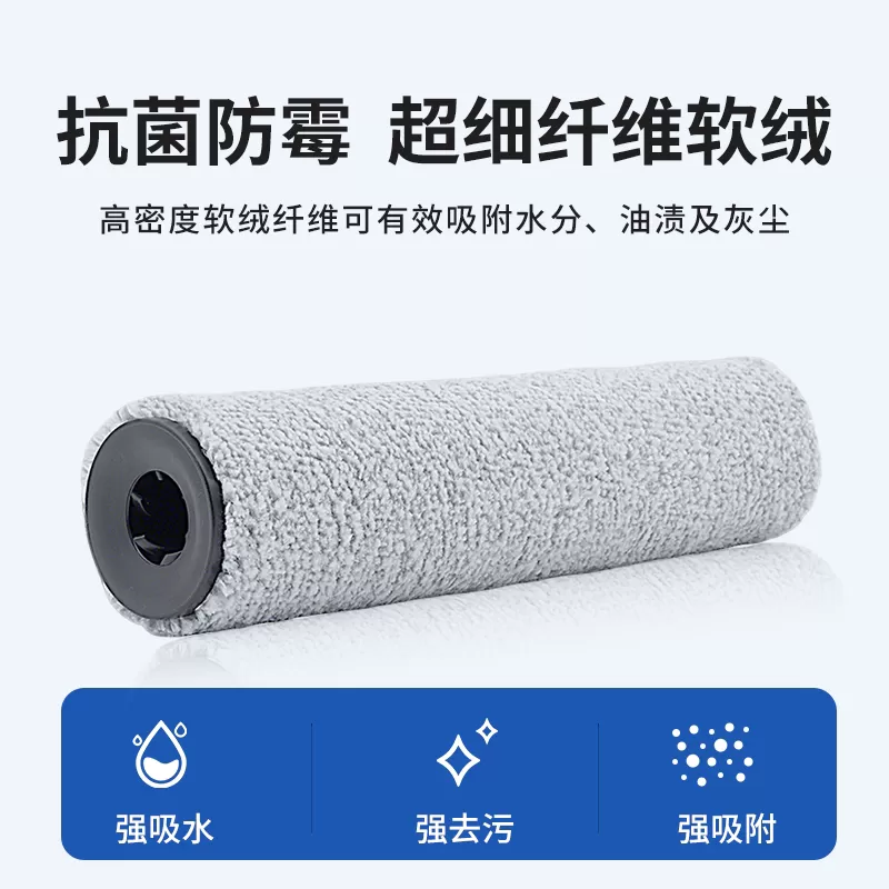 适配tineco添可洗地机配件滚刷芙万1.0/2.0Pro/3.0耗材滤芯清洁液