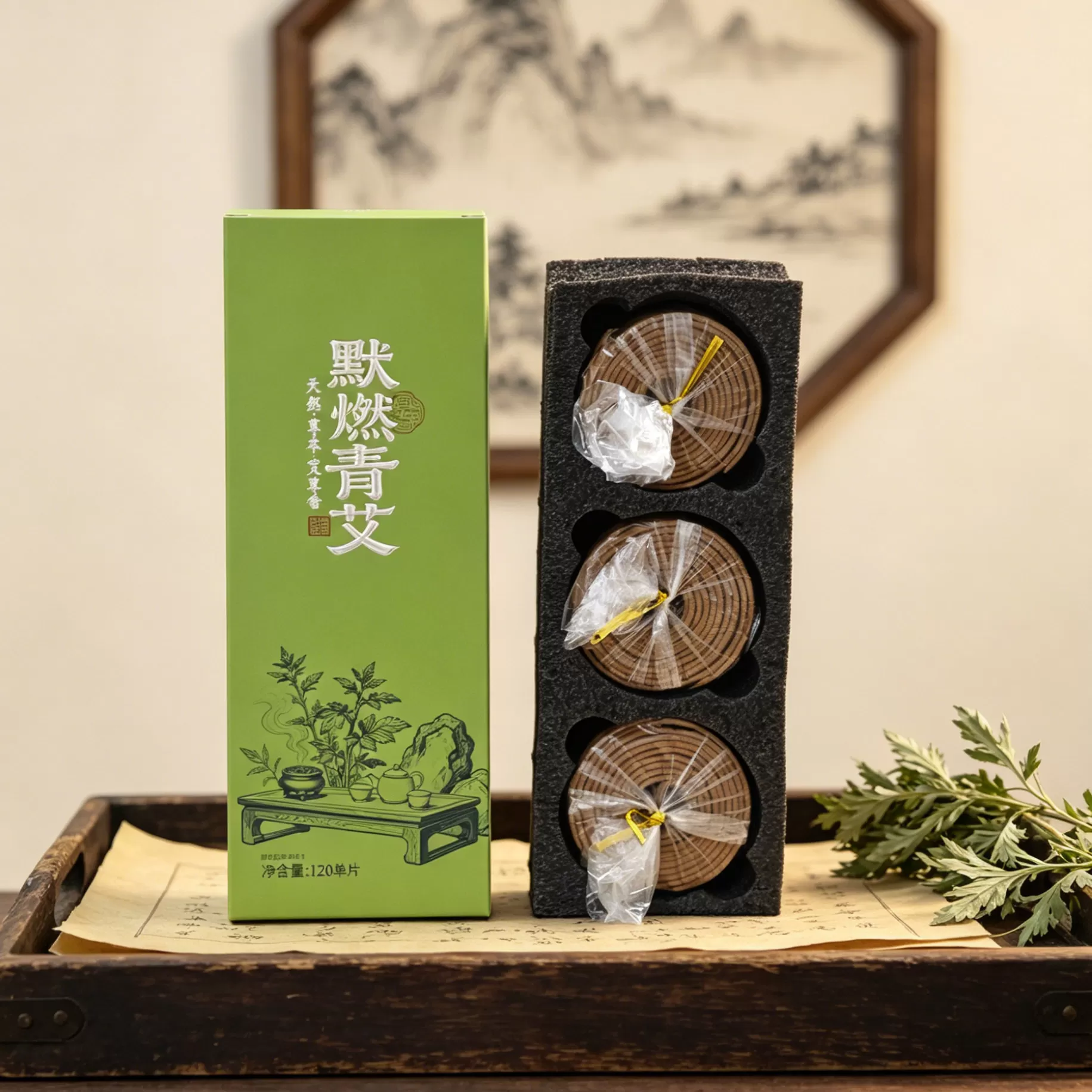 总台文创 非遗里的中国出品国家级非遗香艺 默燃青艾·天然艾草香