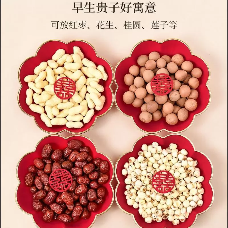 新婚好物 花瓣金边果盘 摆上红枣花生桂圆莲子寓意早生贵子干果盘