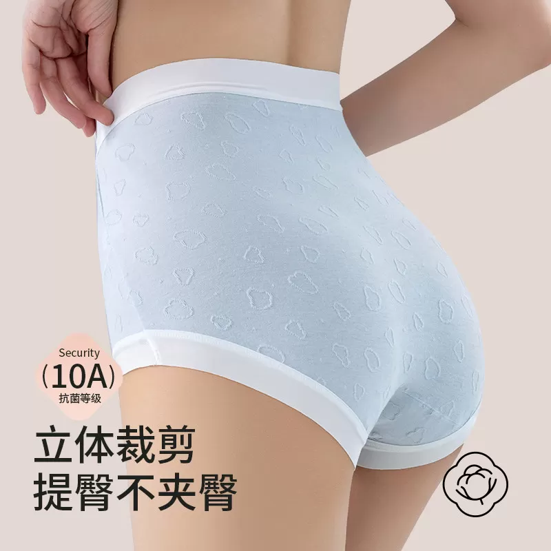 10A纯棉孕妇内裤怀孕期专用中晚期高腰抑菌抗菌夏季无痕托腹大码