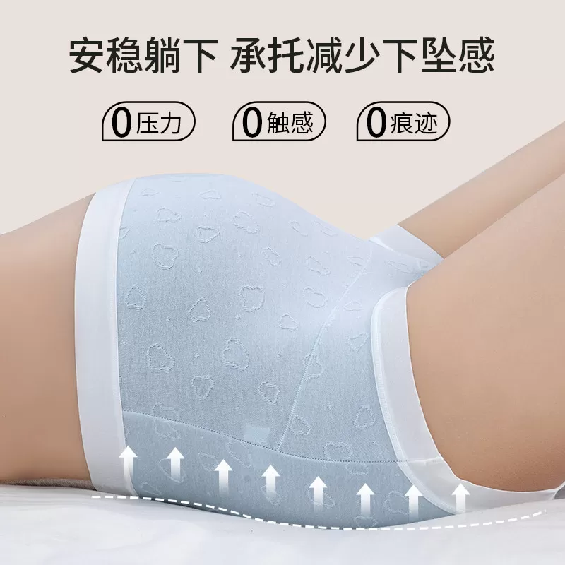 10A纯棉孕妇内裤怀孕期专用中晚期高腰抑菌抗菌夏季无痕托腹大码