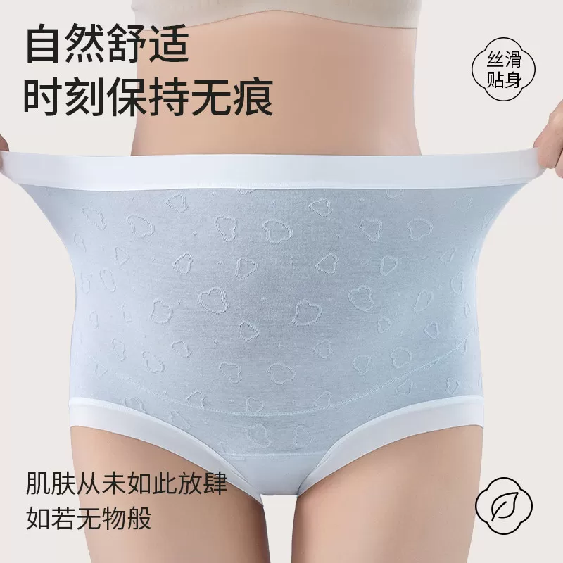 10A纯棉孕妇内裤怀孕期专用中晚期高腰抑菌抗菌夏季无痕托腹大码