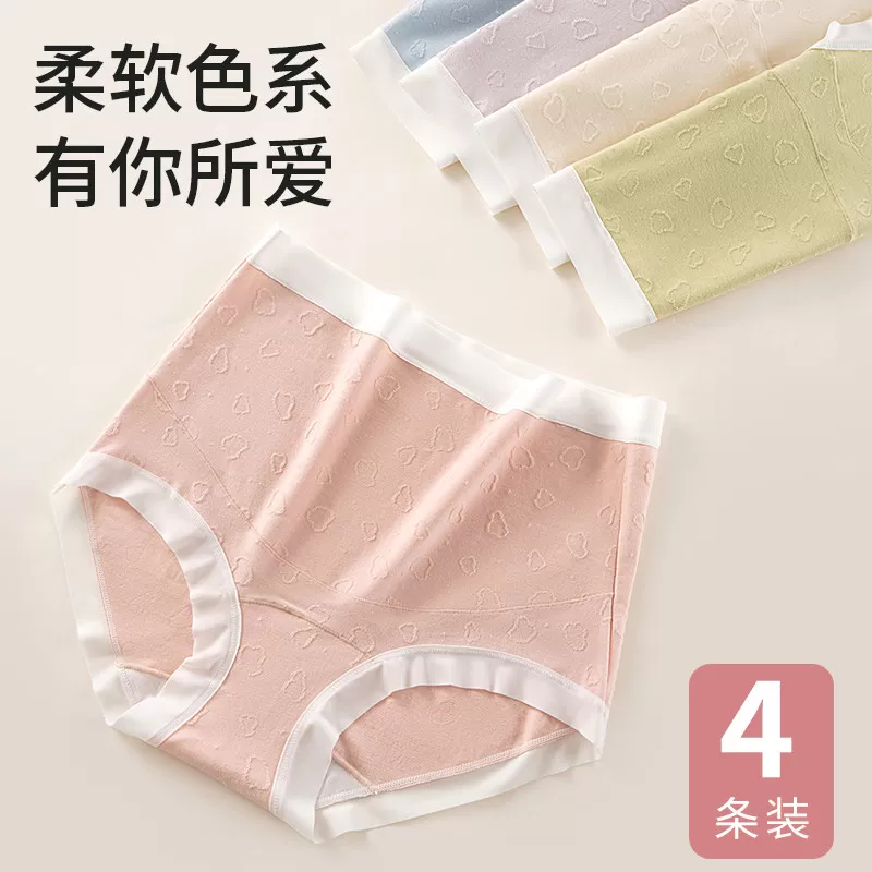 10A纯棉孕妇内裤怀孕期专用中晚期高腰抑菌抗菌夏季无痕托腹大码