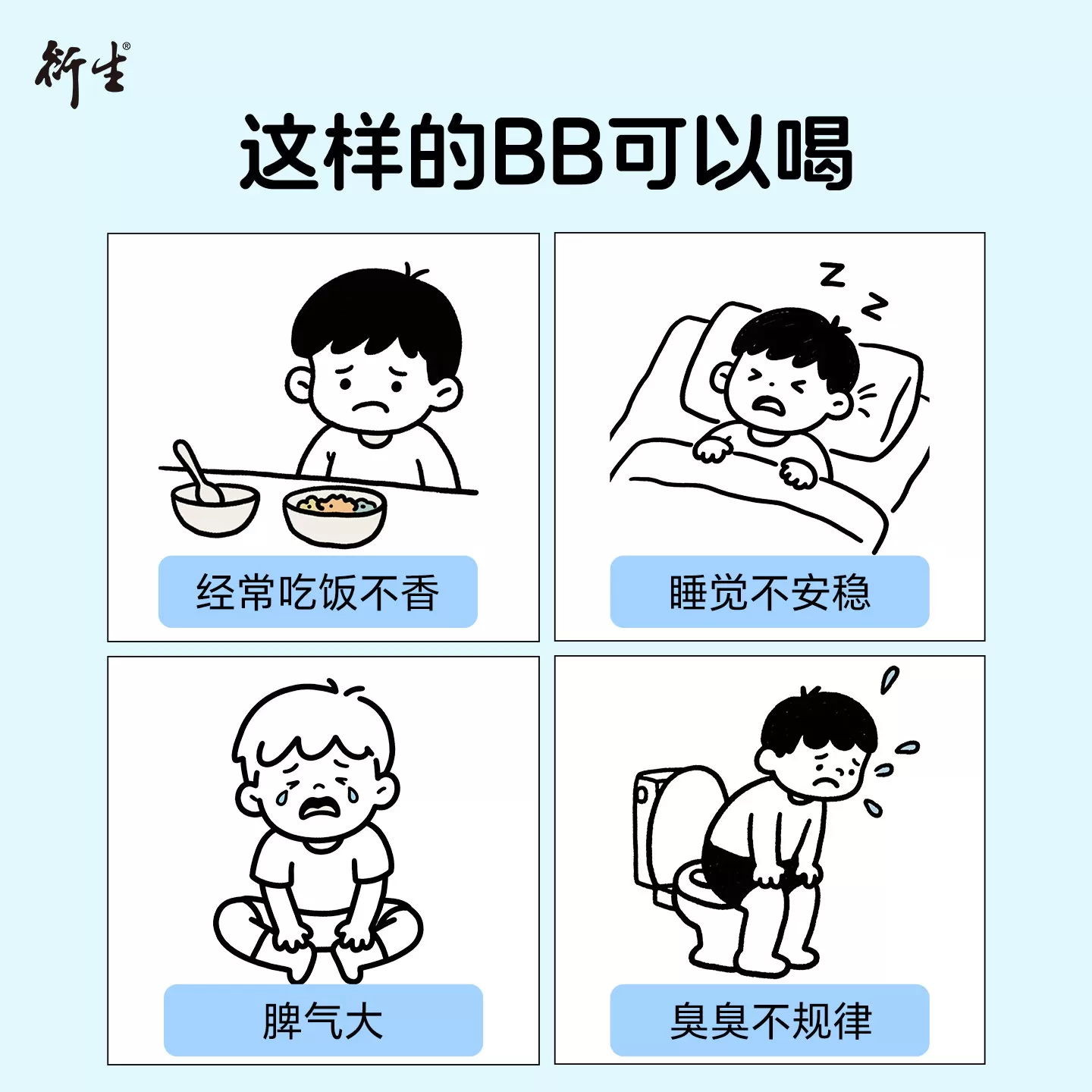 香港著名品牌衍生经典清热灵含金银花白茅根清热降火饮草本调脾胃