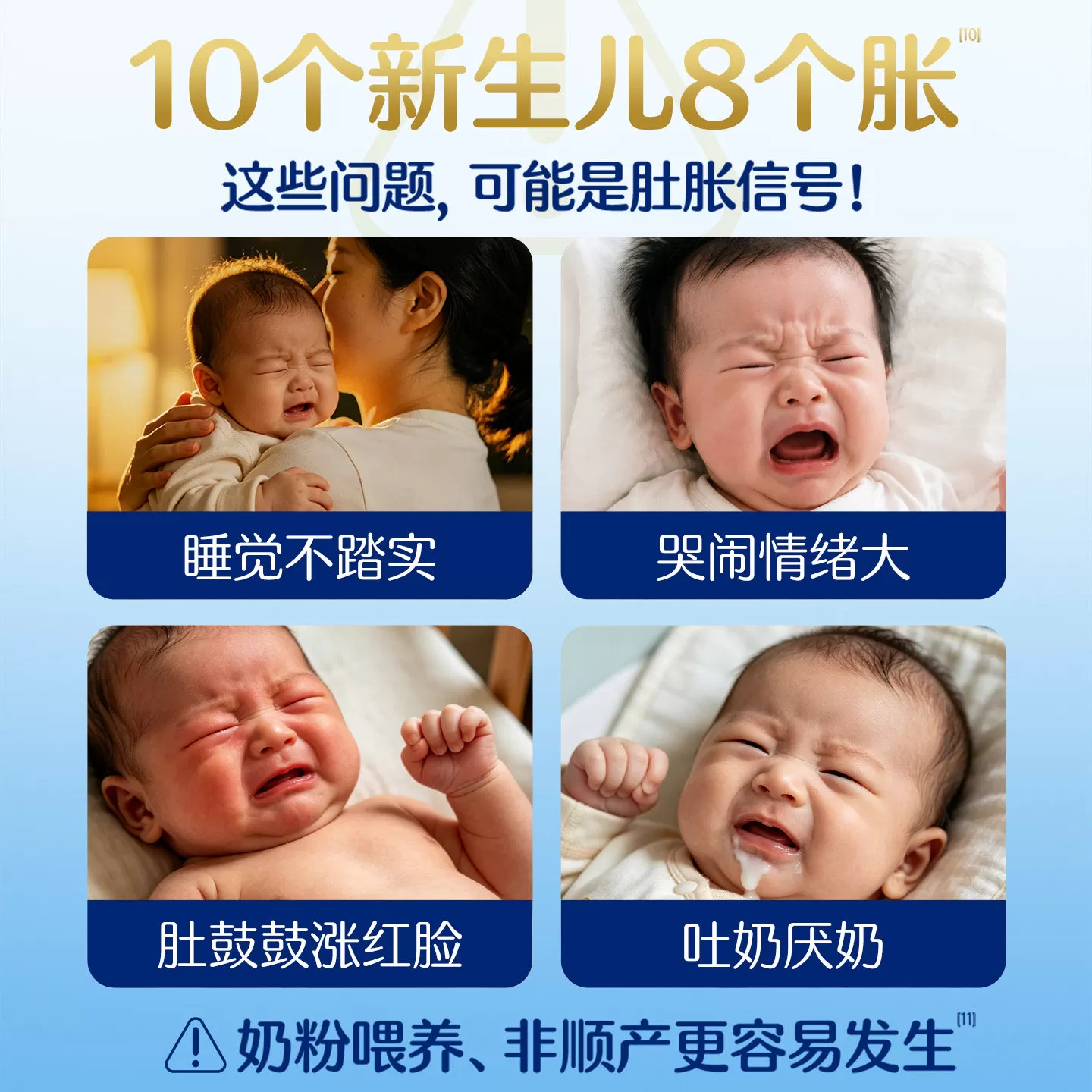 合生元益生菌婴幼儿二月闹次抛小超金滴剂新生婴儿宝宝调理肠胃