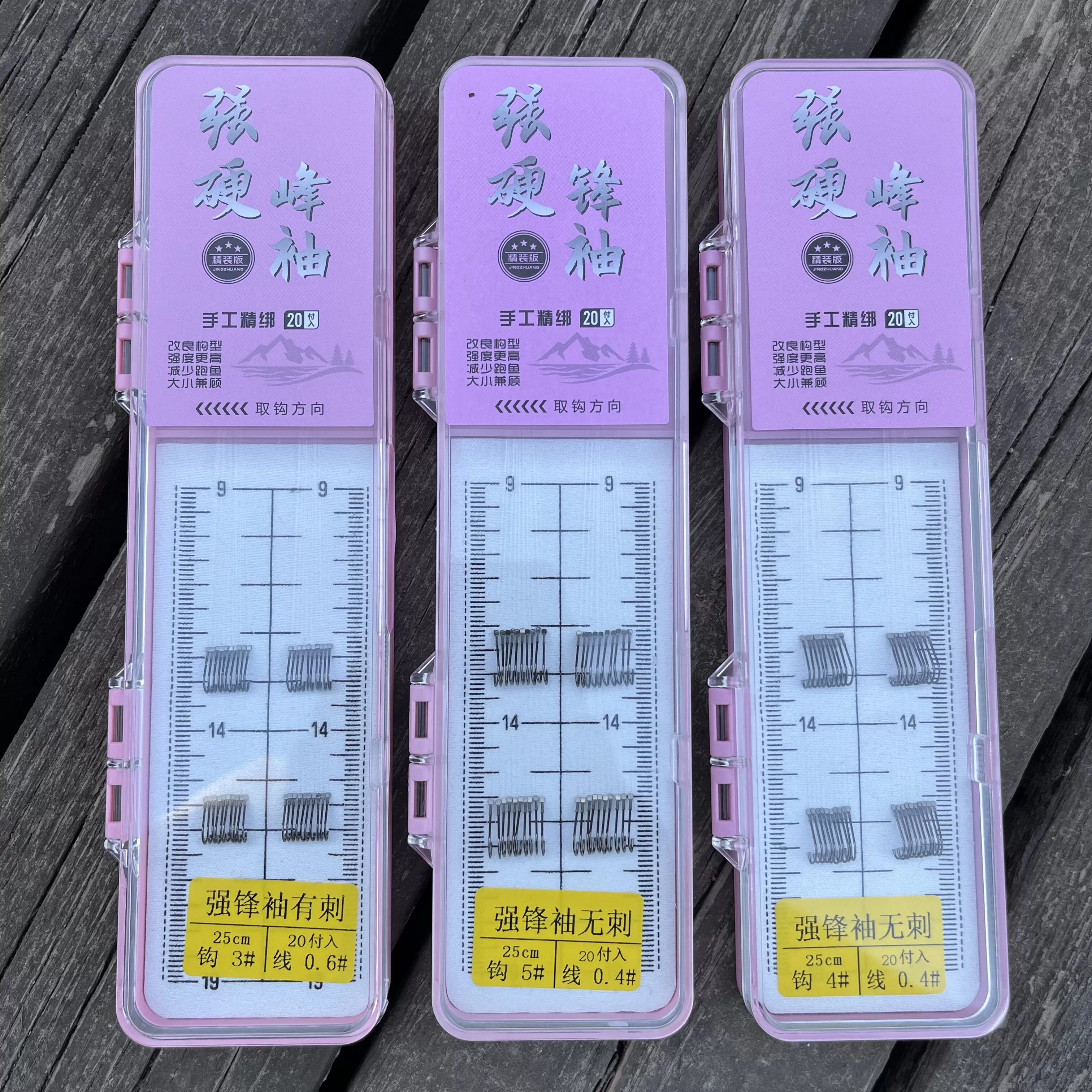 子线双钩强硬锋袖短子线长子线袖钩休闲野钓短子线鱼钩渔具用品
