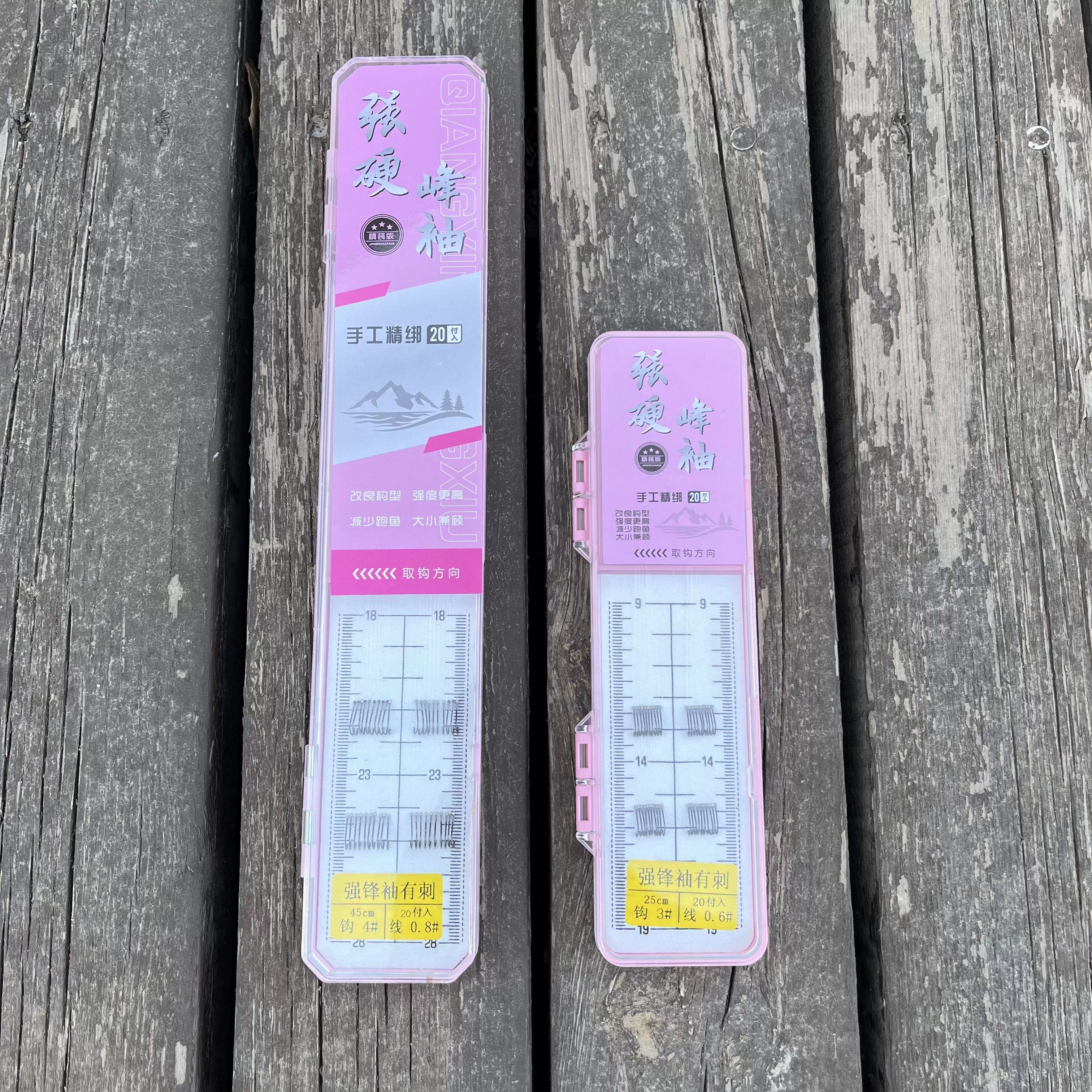 子线双钩强硬锋袖短子线长子线袖钩休闲野钓短子线鱼钩渔具用品