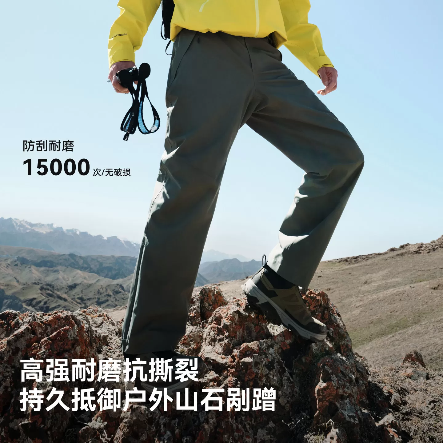 【自然之壳|山野】伯希和户外冲锋裤男防风防水登山裤女运动长裤