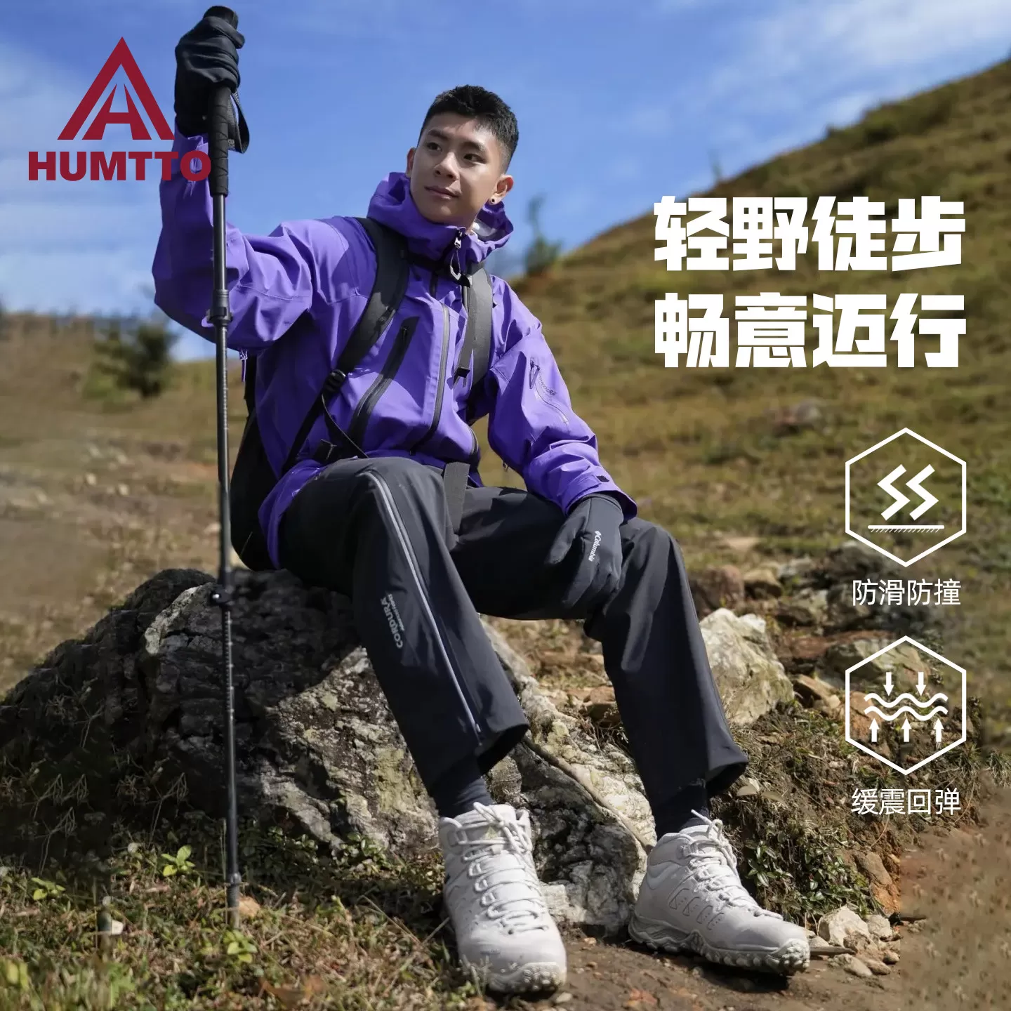 悍途登山鞋男户外春秋防滑防泼水高帮缓震越野鞋专业爬山徒步鞋女