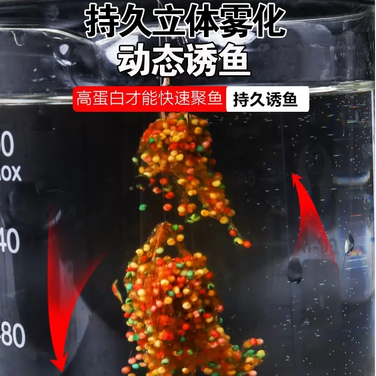 钓鱼三色米麝香酒米打窝米黑坑野钓鲫鱼鲤鱼麻团颗粒秒粘小米饵料
