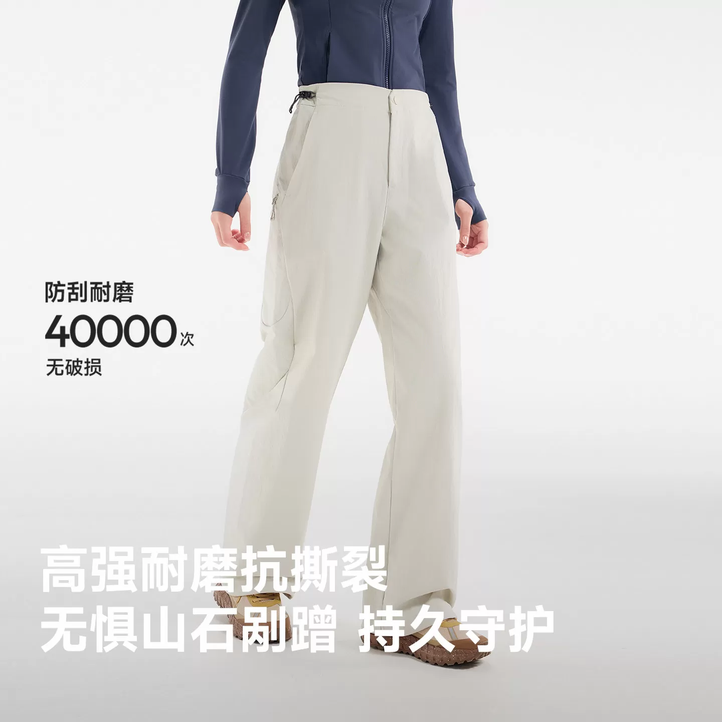 【探野】探路者X户外软壳裤男耐磨透气防泼水宽松时尚徒步长裤女