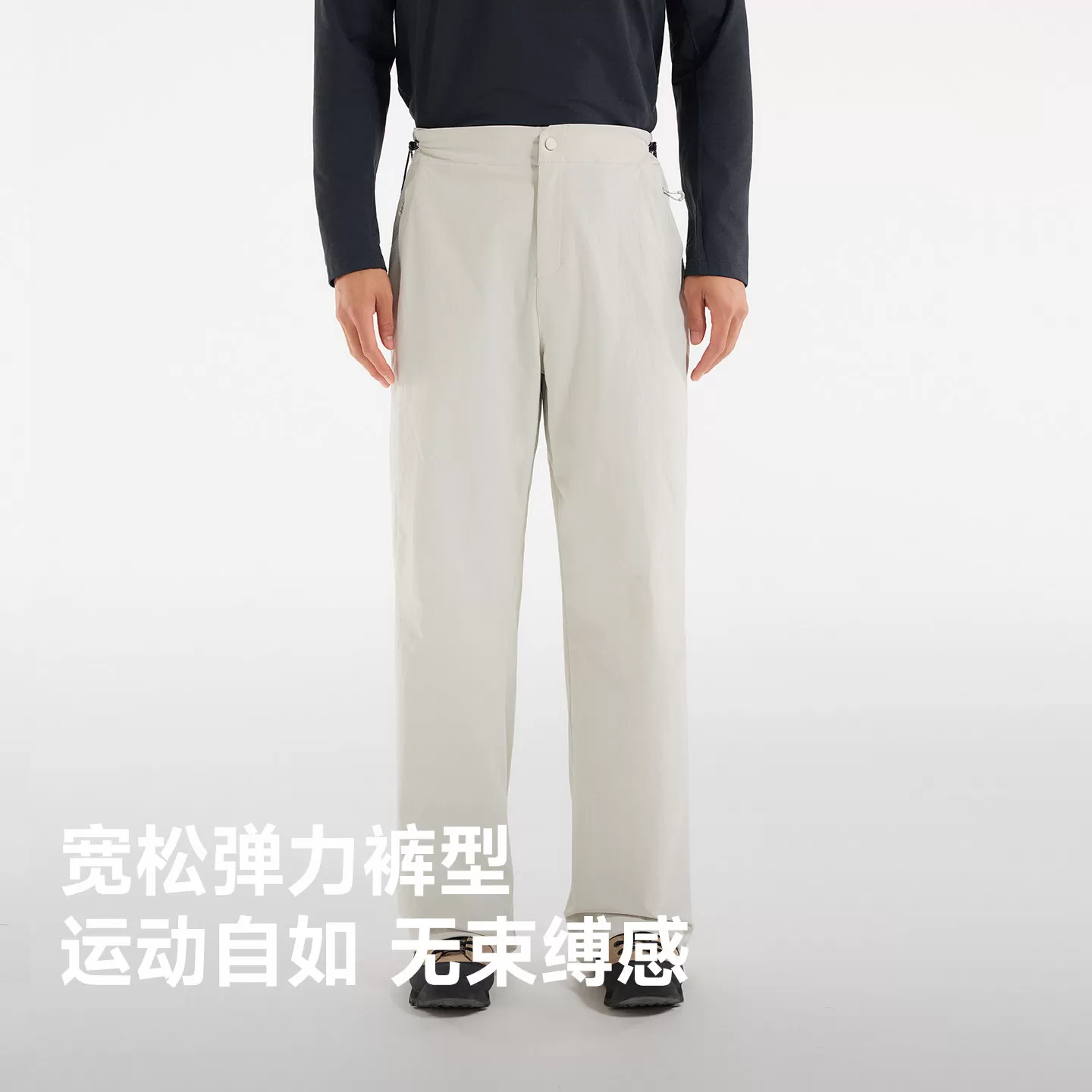 【探野】探路者X户外软壳裤男耐磨透气防泼水宽松时尚徒步长裤女